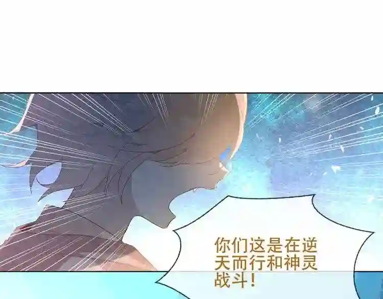 第148话执念为何6