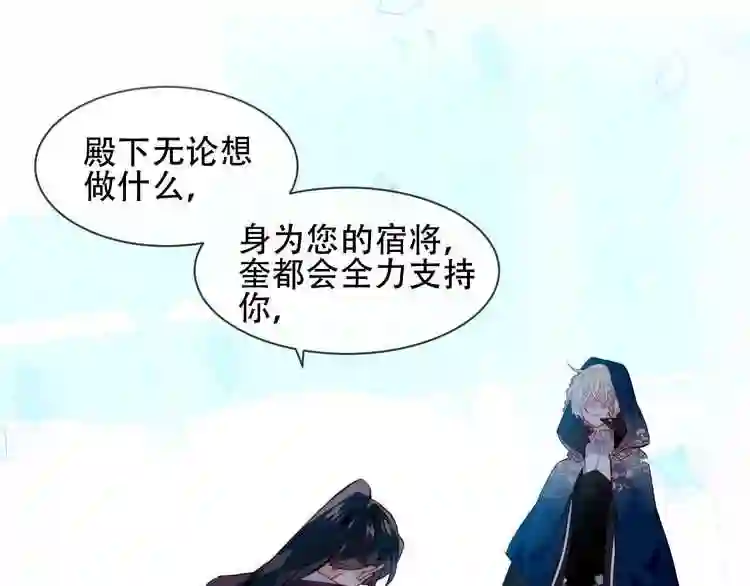 第108话不准动她4