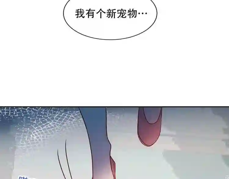 第108话不准动她3