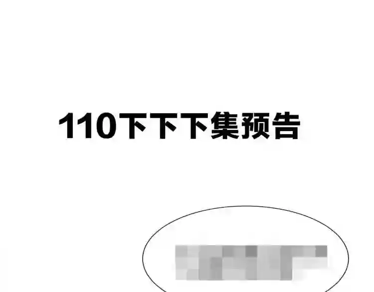 第107话爱你的心情5