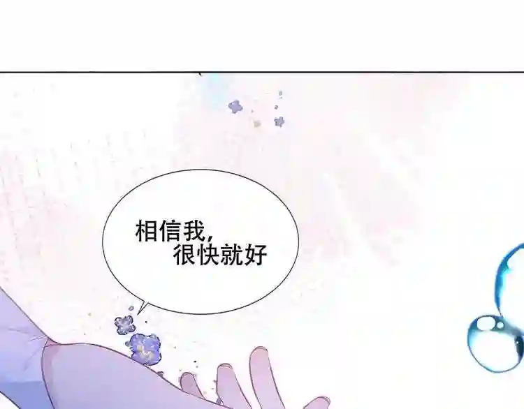 第137话自私的太阳5