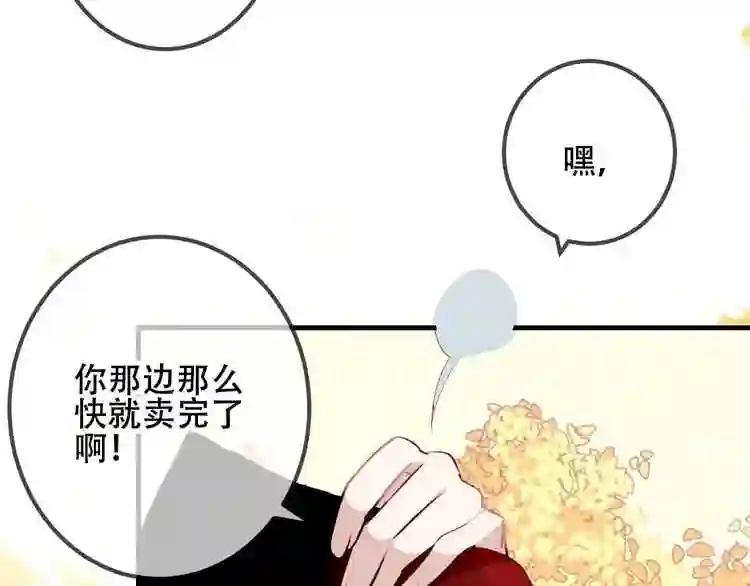 第35话被神改造的身体4