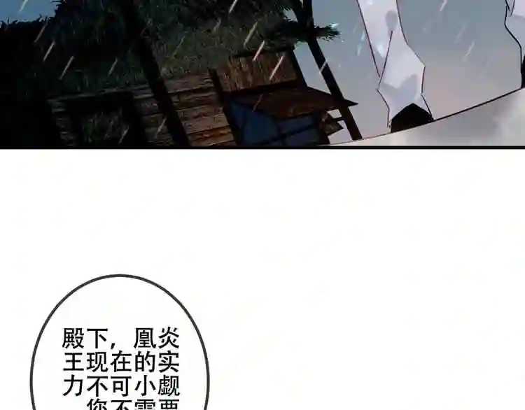 第36话狂热的崇拜4