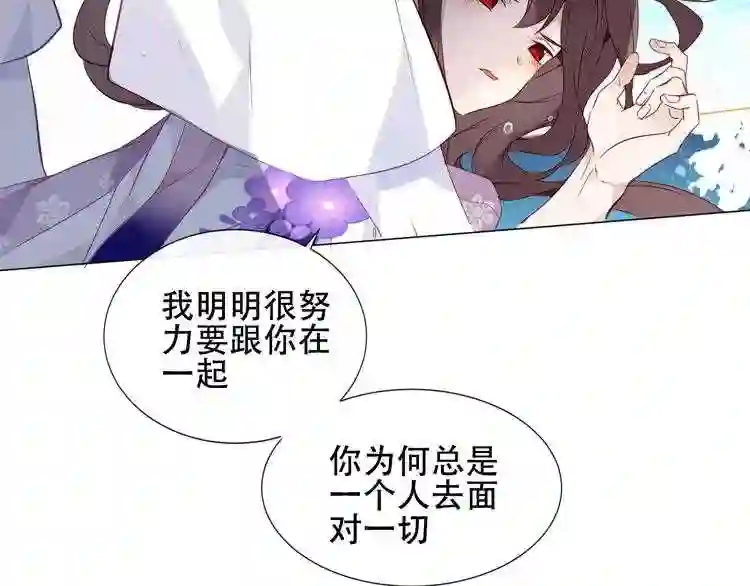 第141话交心之时9