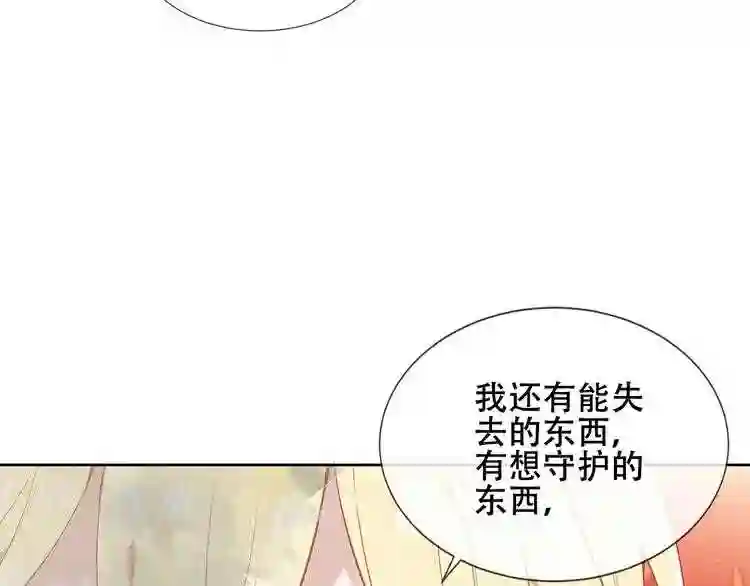 第156话这次换你来救我了4