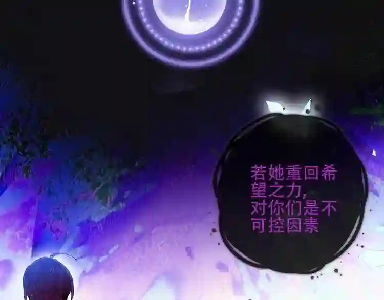 第132话罪孽的开端0