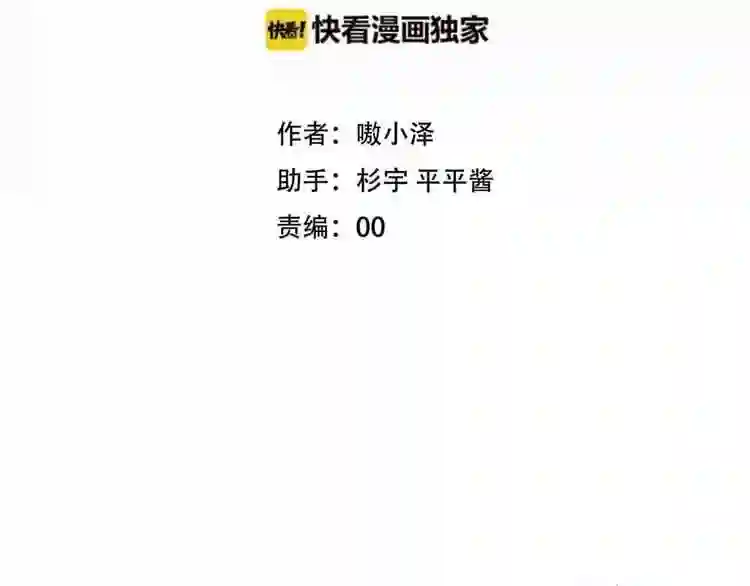 第51话致命惩罚7