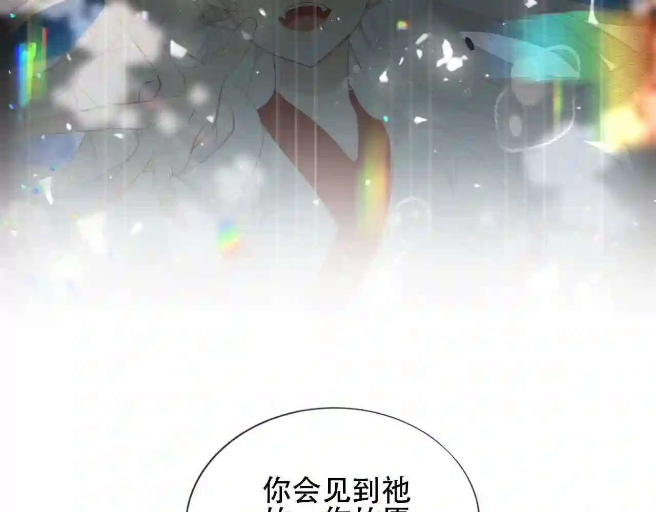 第169话于诗歌中诞生0