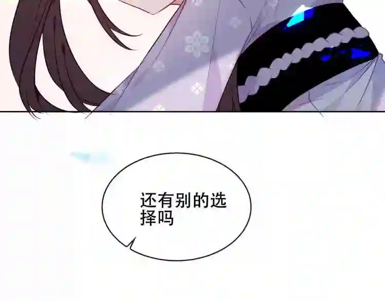 第135话离她远点0