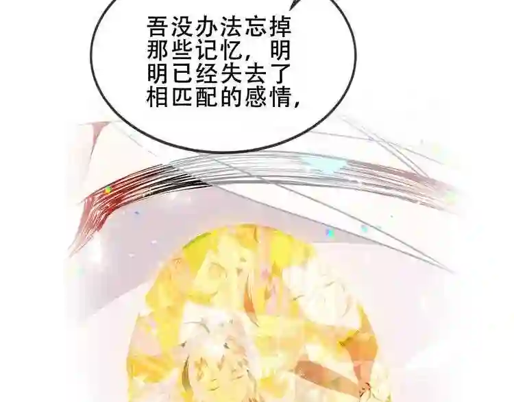 第154话玄机玉降临2