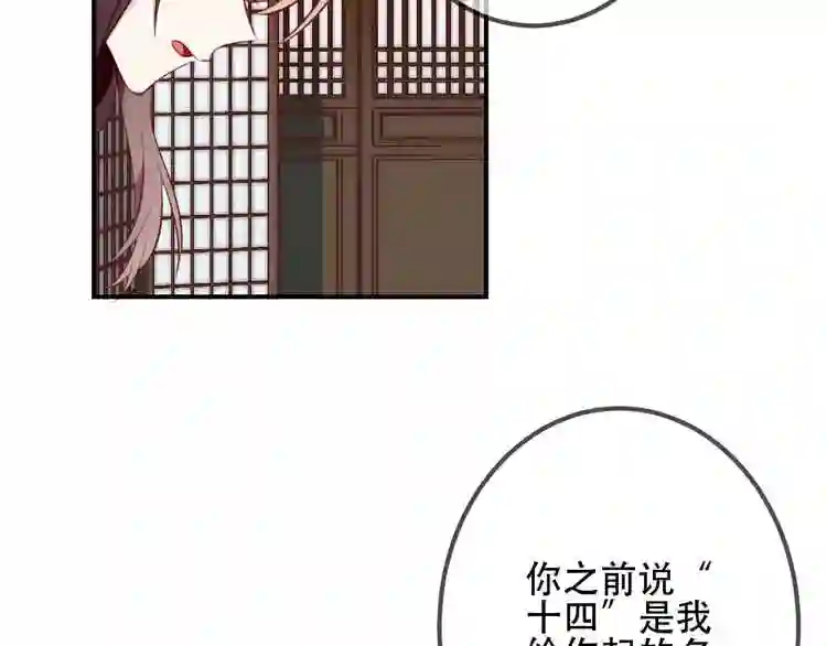 第27话第一次的撒娇4