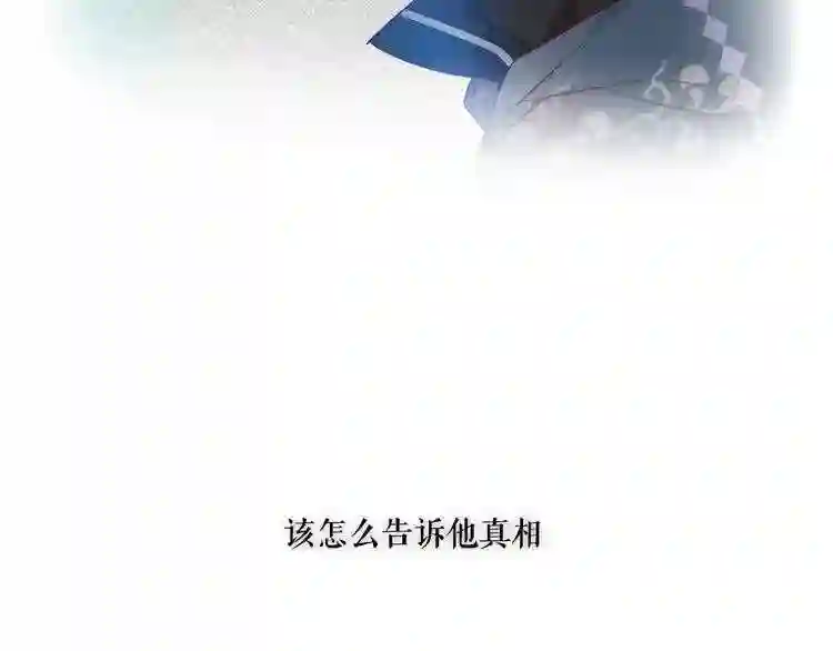 第136话拥你入怀8