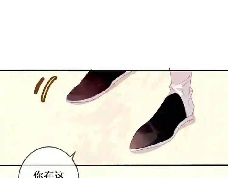 第34话被看到的死神0