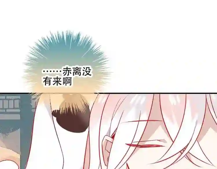 第65话唇齿余温4