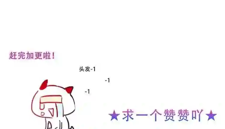 第114话不悔0