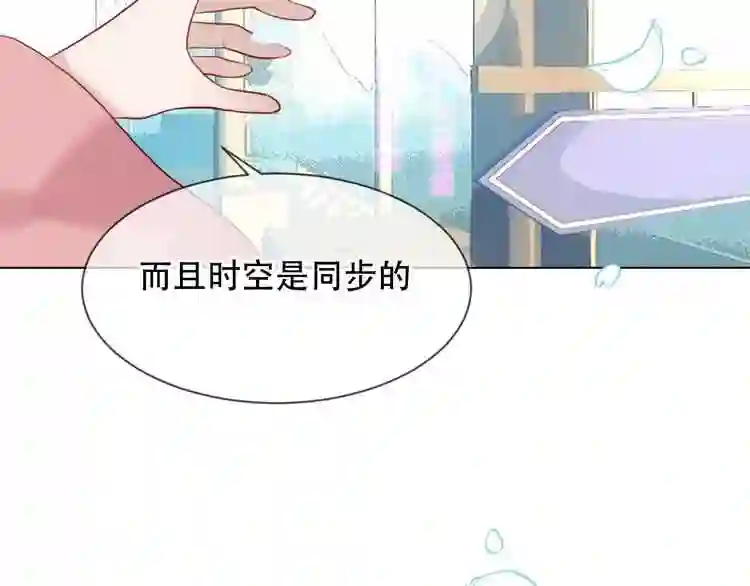 第101话现代装的他帅2