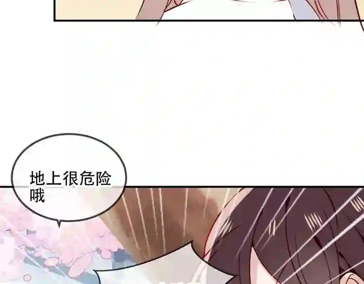 第77话心动求婚3