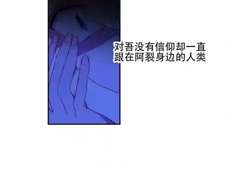 第96话交心之时3