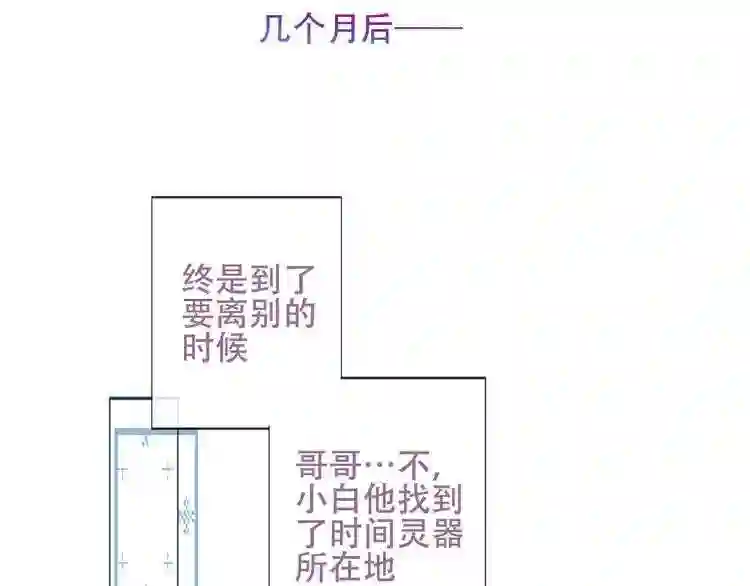 第128话情来不自禁6