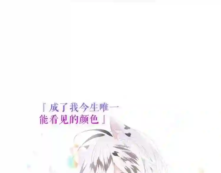 第135话离她远点0