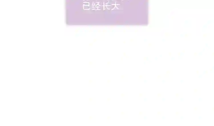 第128话情来不自禁8