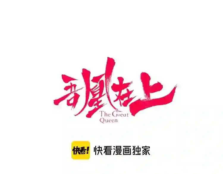 第140话重返人间0