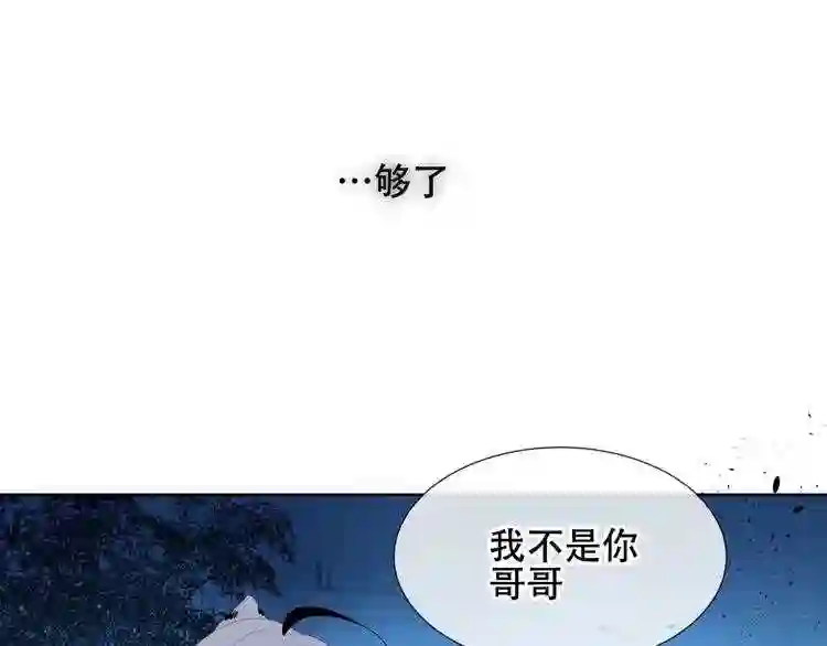 第127话悸动0