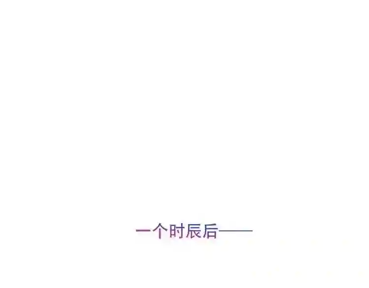 第128话情来不自禁4