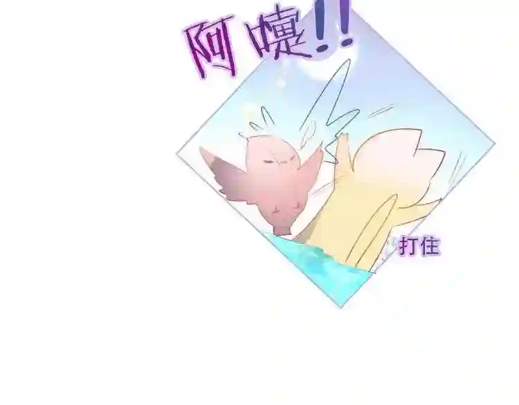 第141话交心之时6