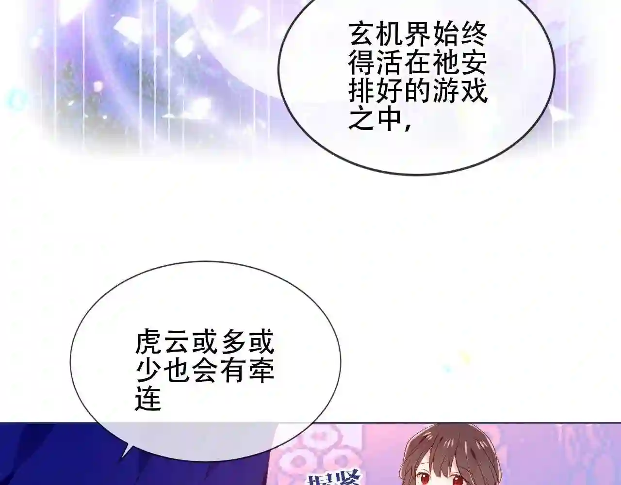 第168话心底的愿望5