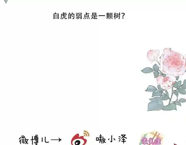 第148话执念为何0