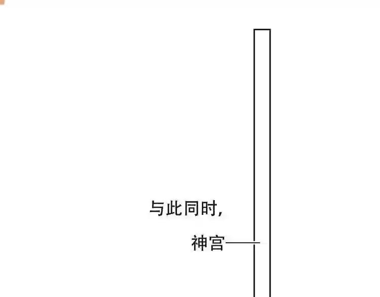 第149话激战白虎3