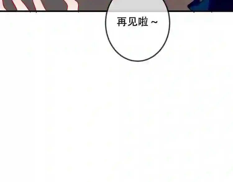 第43话我命由我不由天3