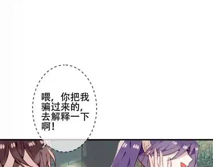 第51话致命惩罚9