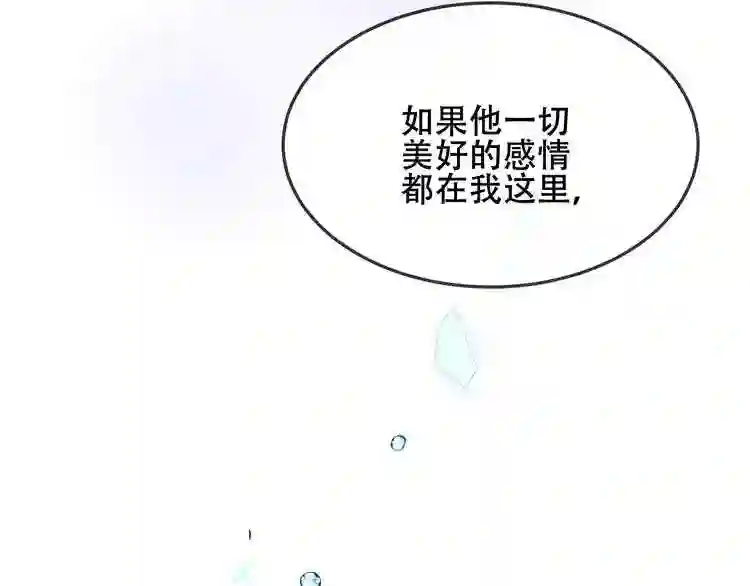 第165话杏花之约1