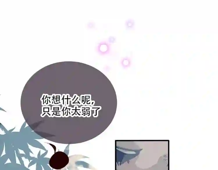 第67话记忆里的人1