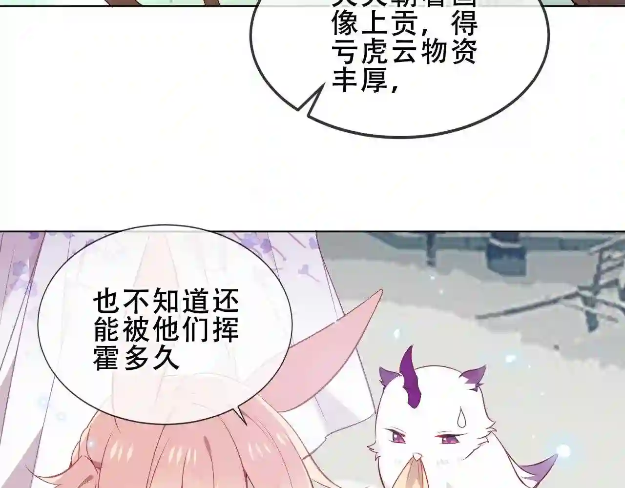 第158话花未开5