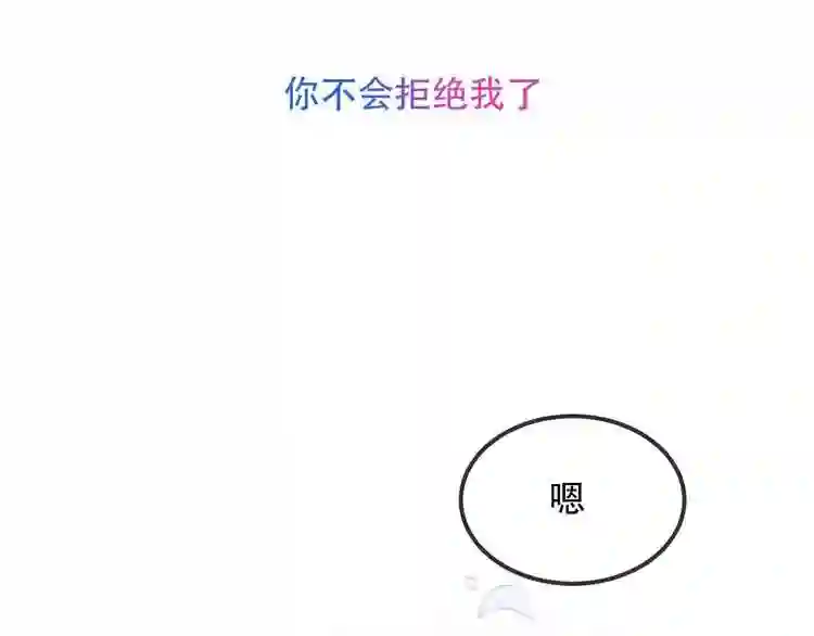 第97话戒指3