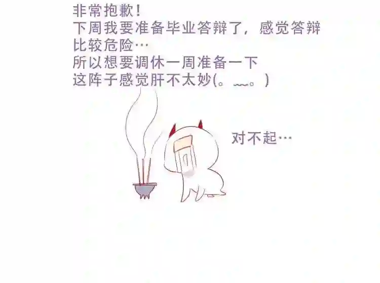 第115话终结9