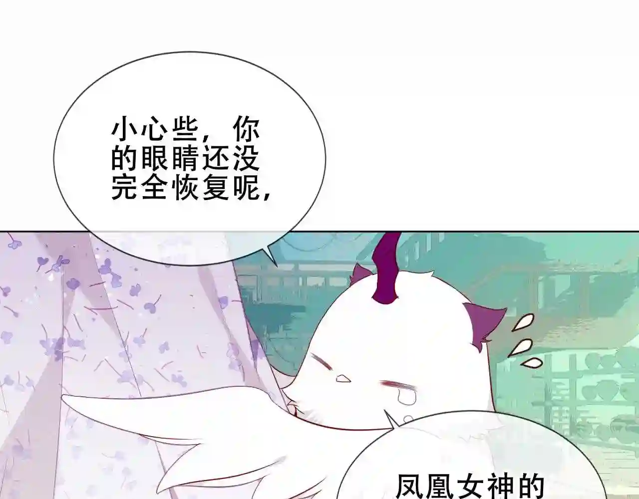 第157话迷茫5