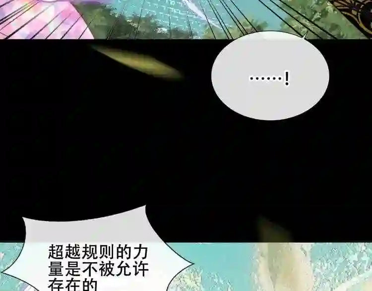 第125话第一次的禁忌9