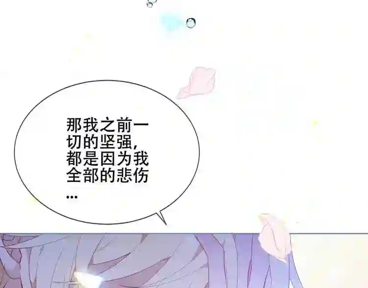 第165话杏花之约2