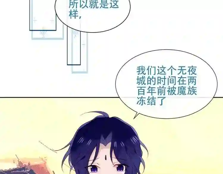 第125话第一次的禁忌7