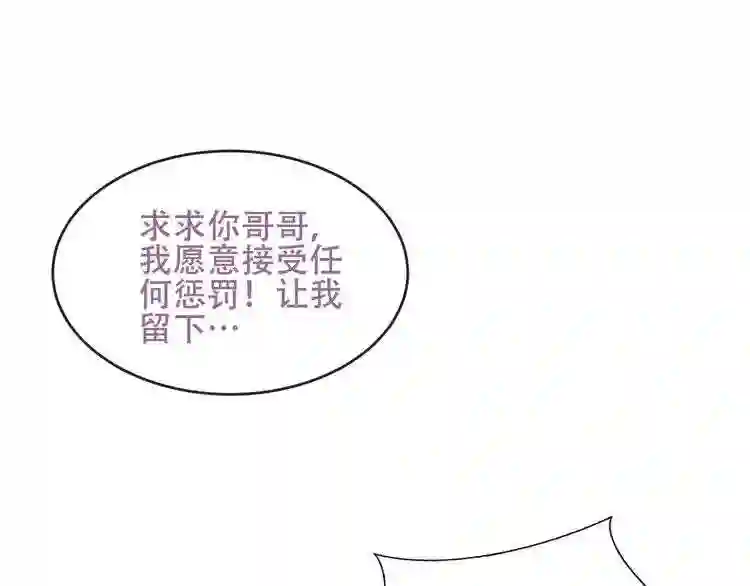 第129话瞬逝的希望4