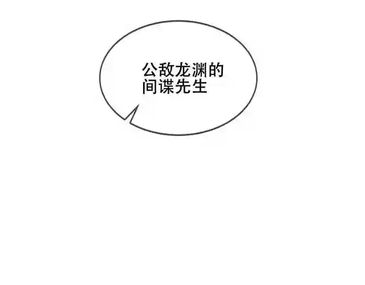 第134话各方汇聚9