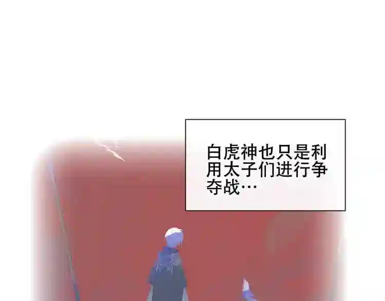 第133话遗忘与开始4