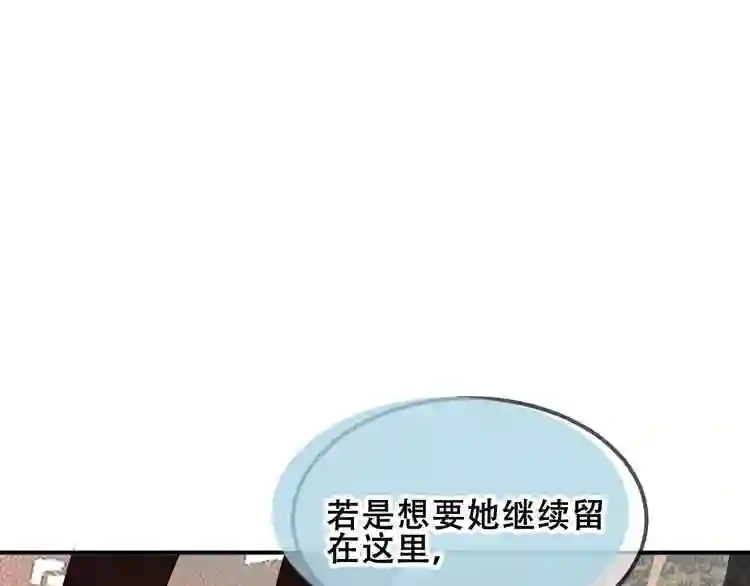 第81话太子也有应援团9