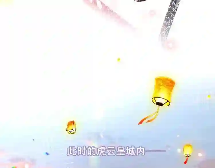 第164话白与希8