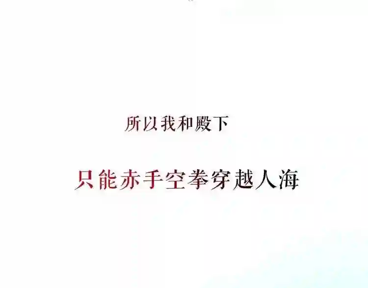 第145话与你一同战斗9