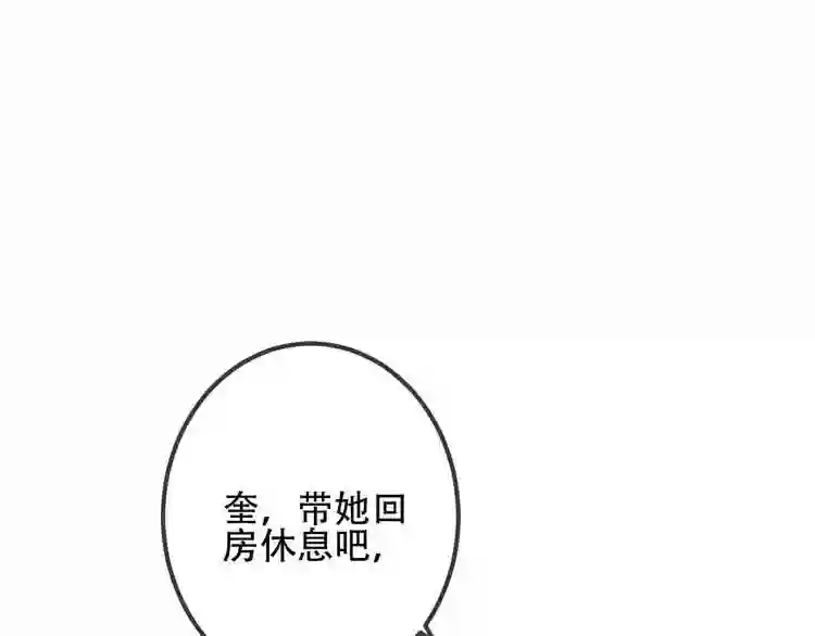 第26话迫近的危机9